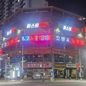 매물 썸네일