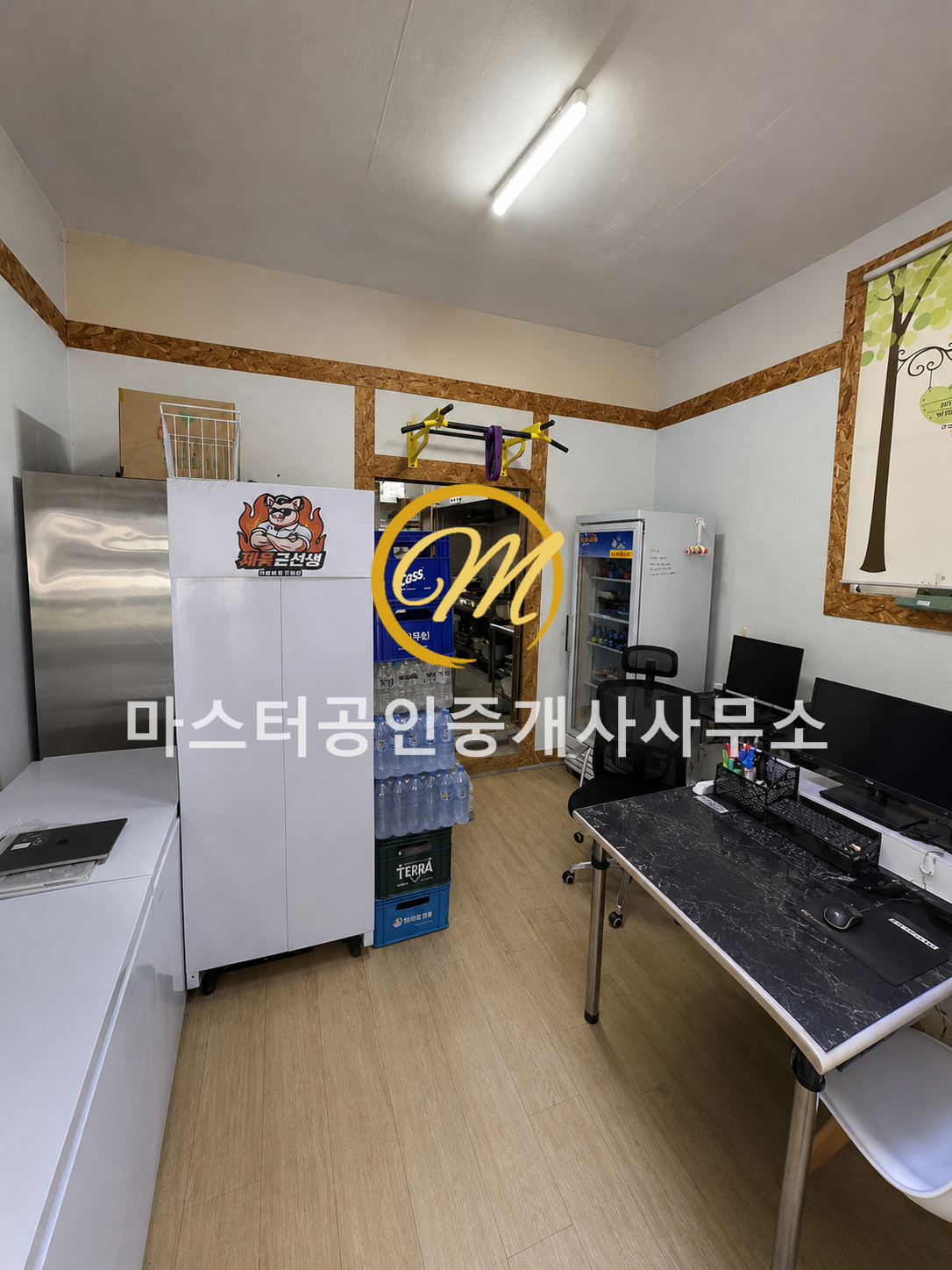 매물 썸네일