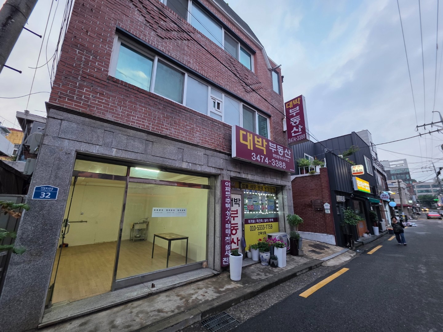 매물 썸네일