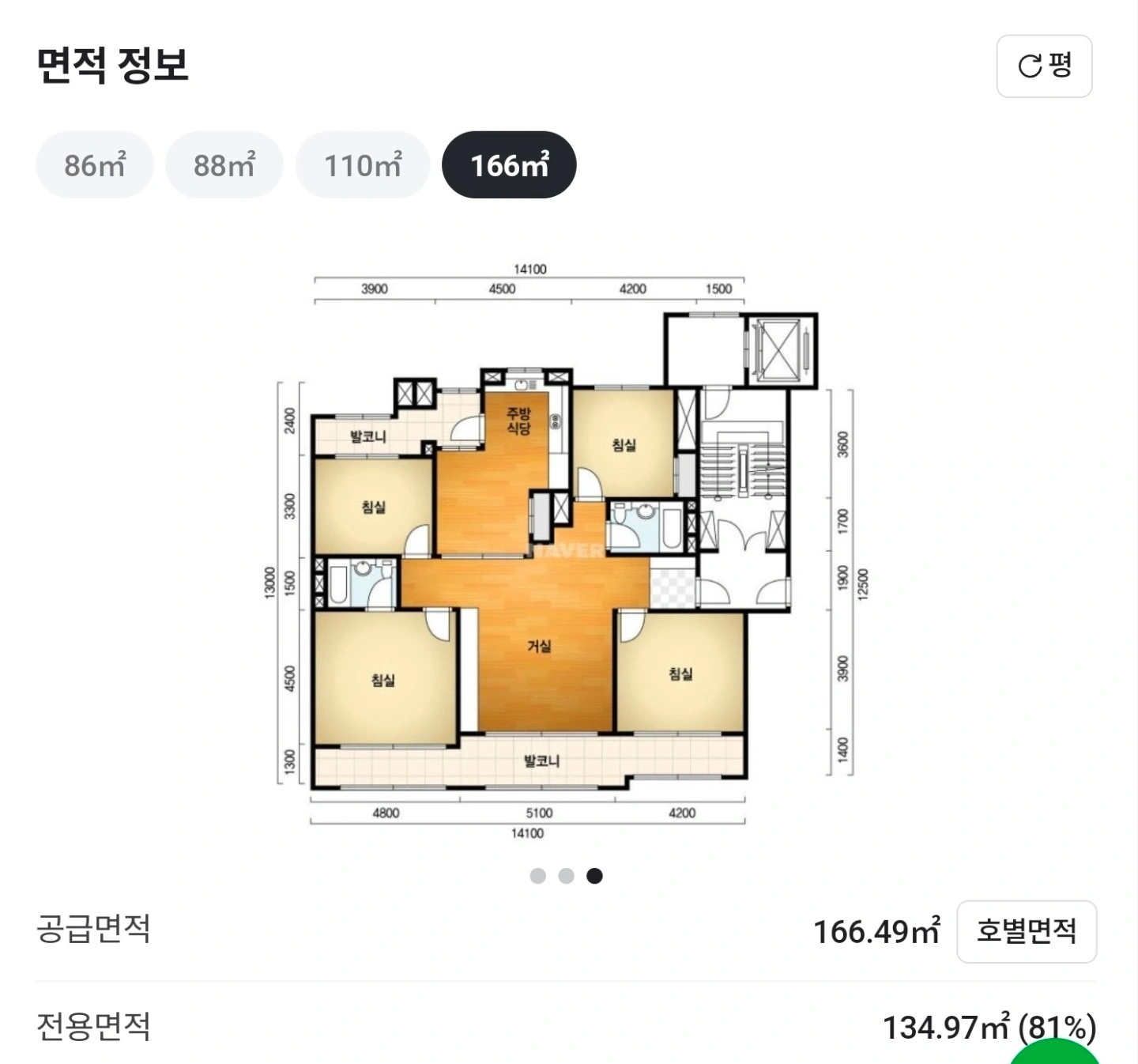 평면도