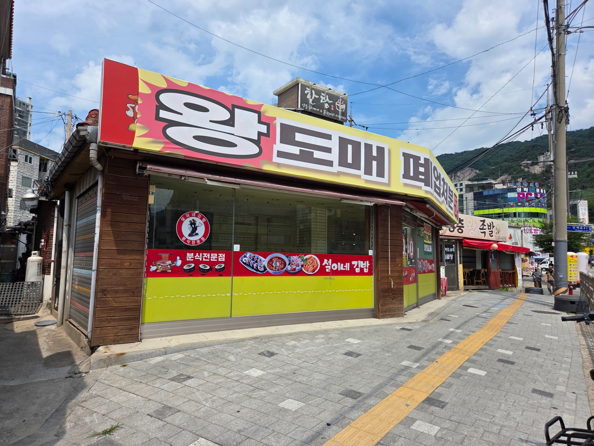매물 썸네일