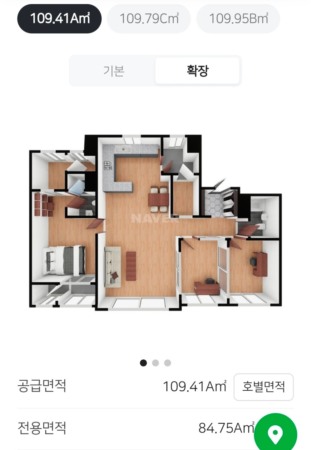 매물 썸네일