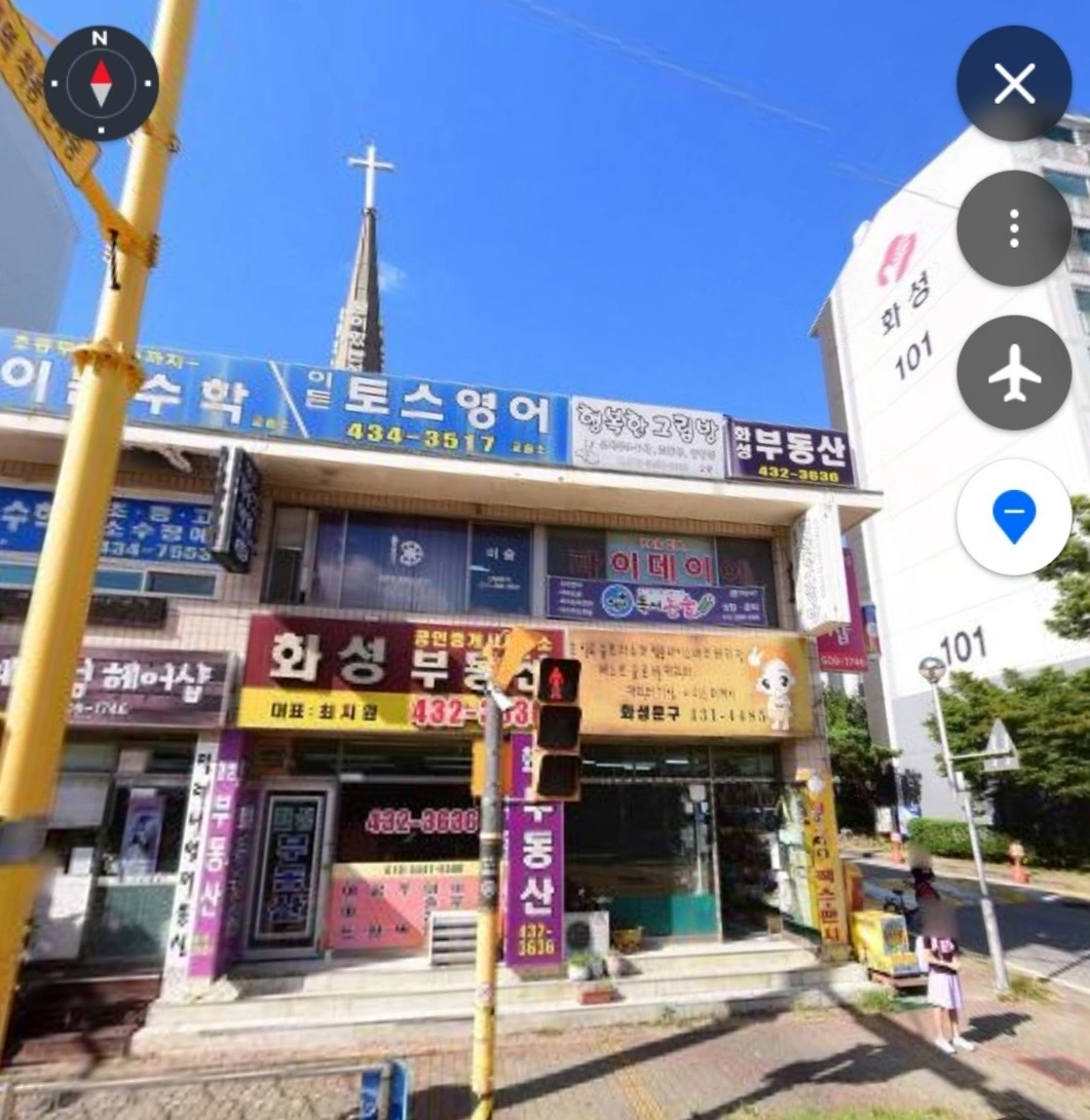 매물 썸네일