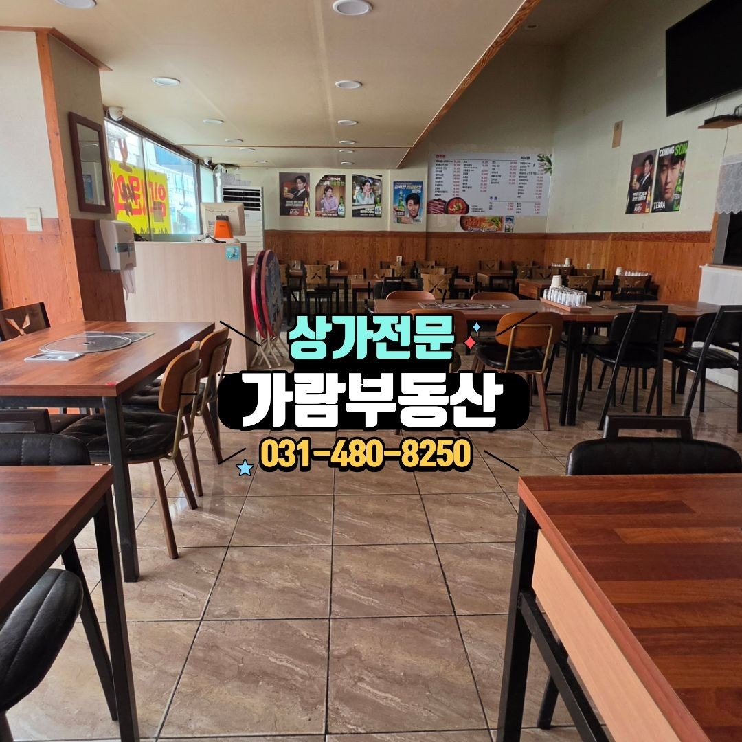 매물 썸네일