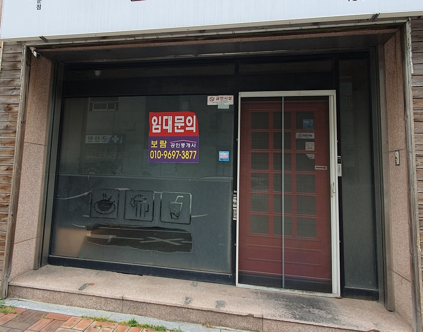 매물 썸네일