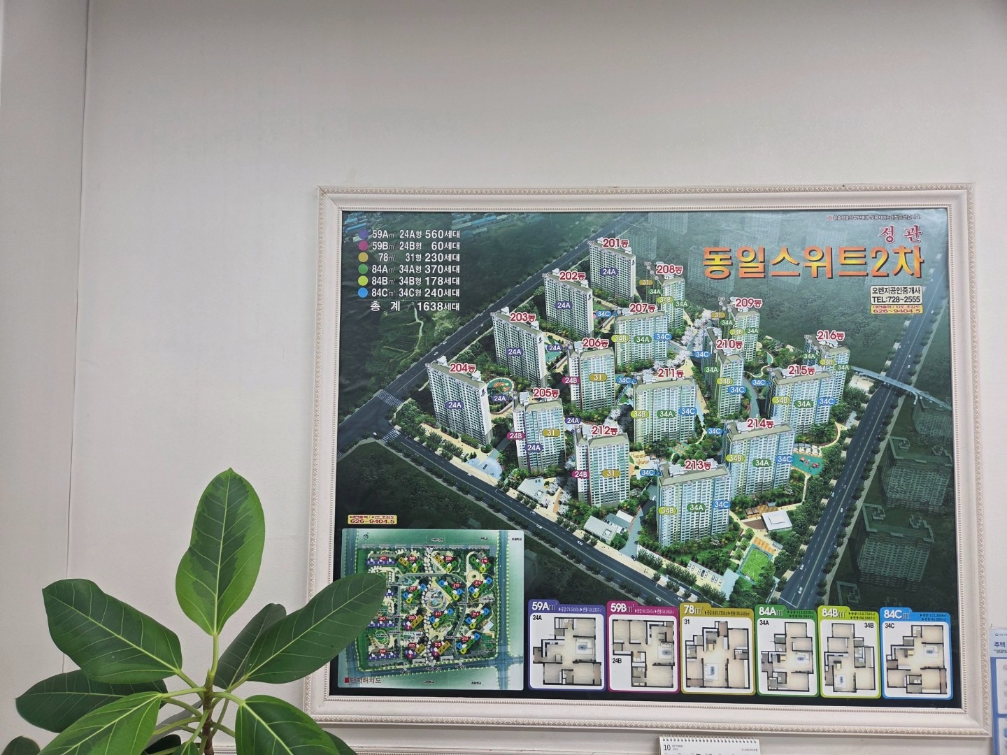 평면도