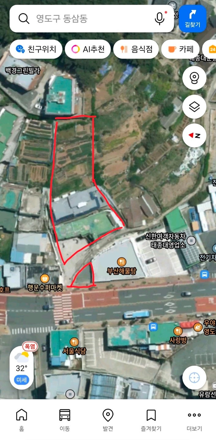 매물 썸네일