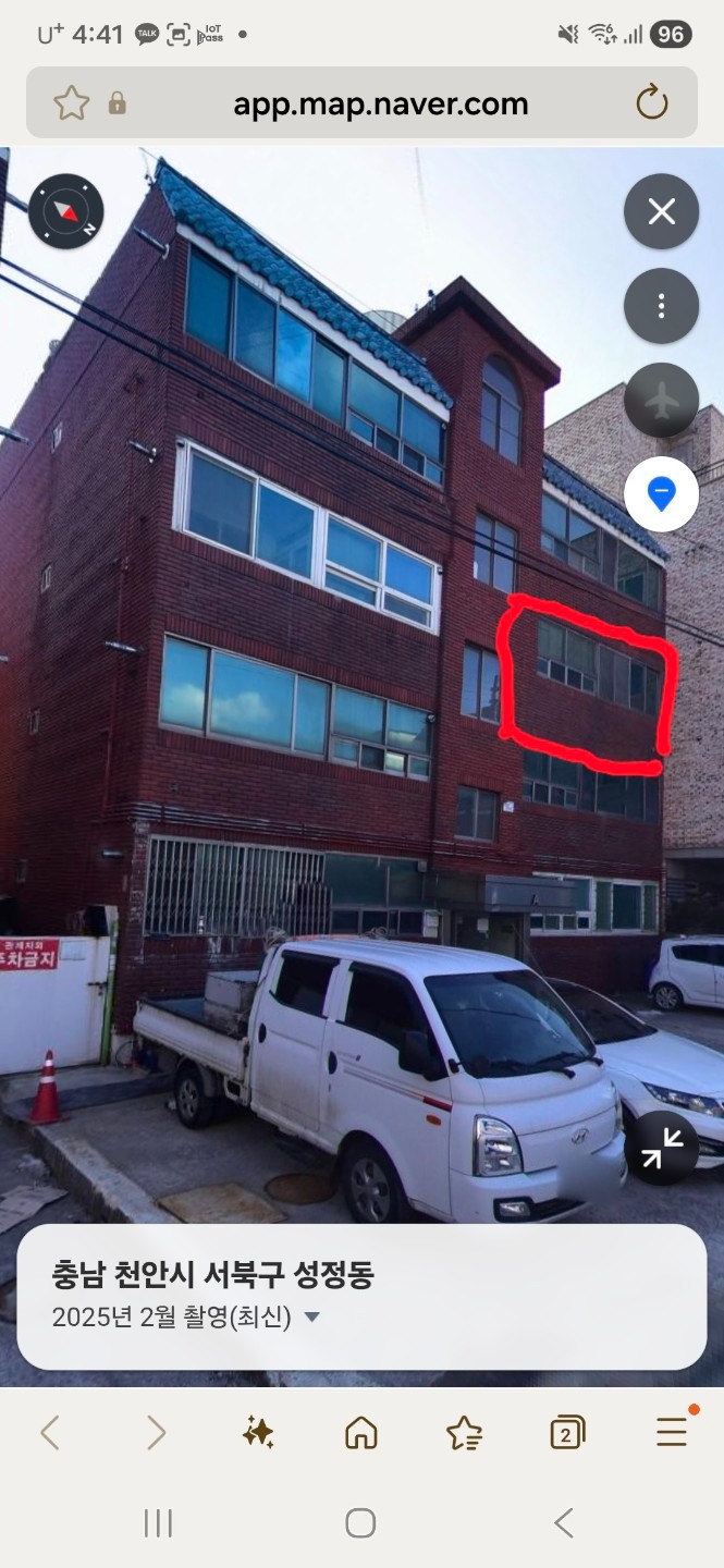 매물 썸네일
