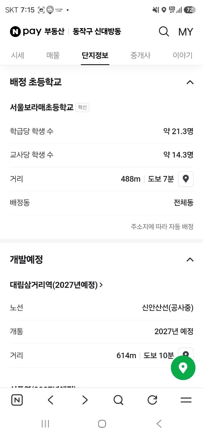 평면도