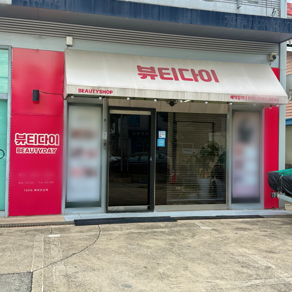 매물 썸네일