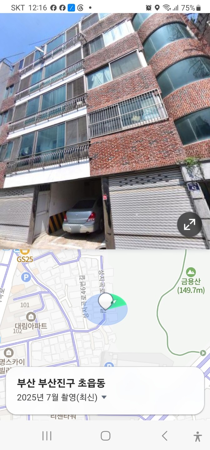 매물 썸네일