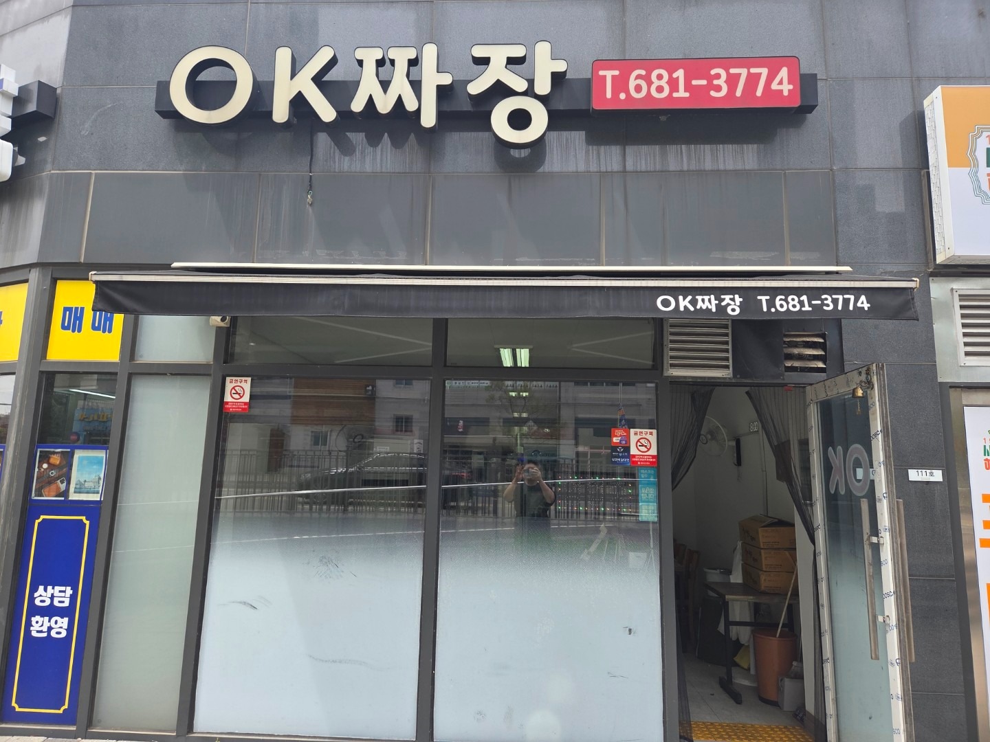 매물 썸네일