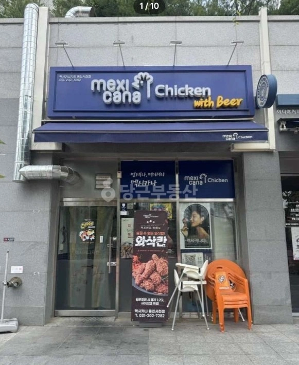 매물 썸네일