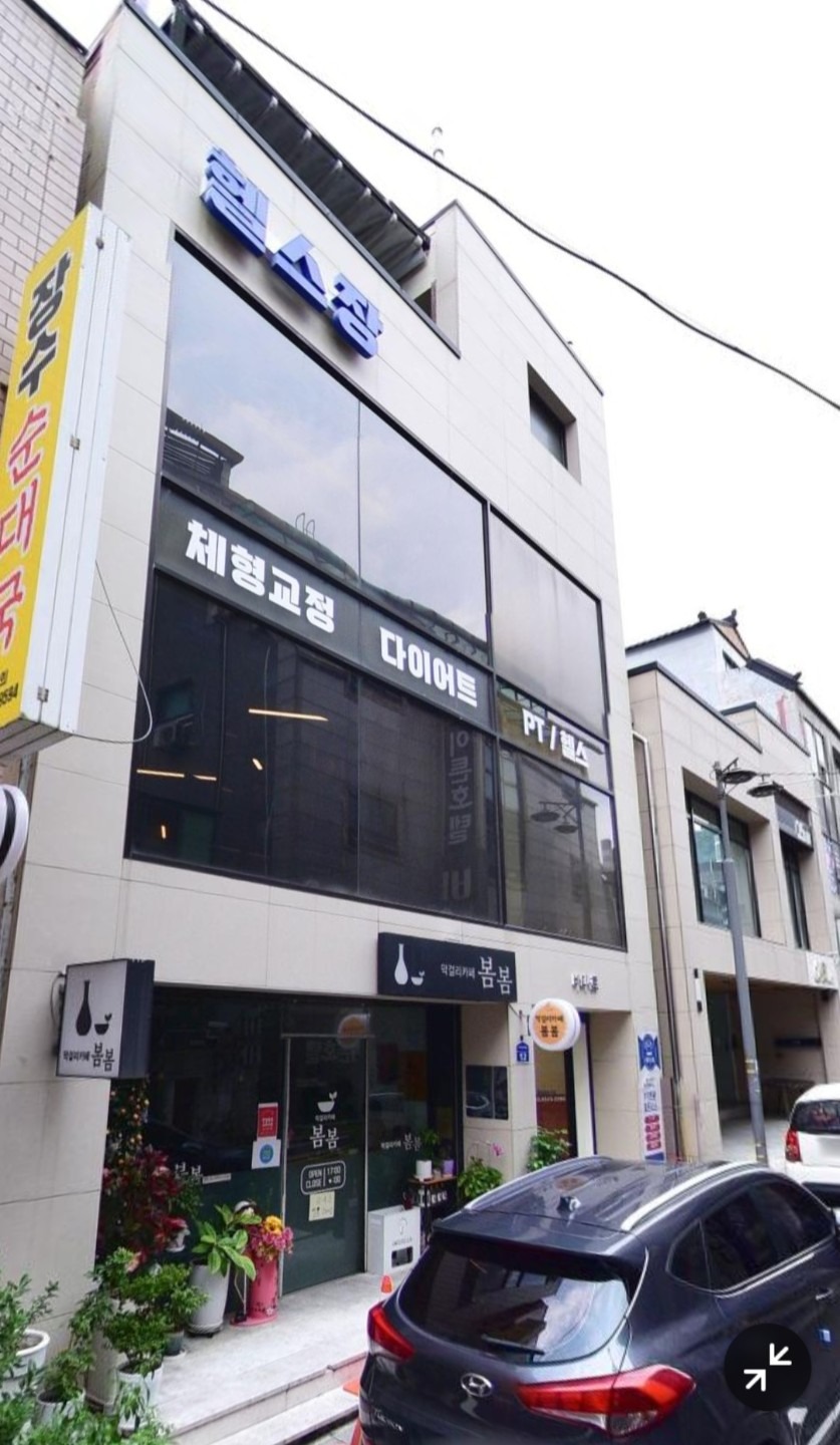 매물 썸네일