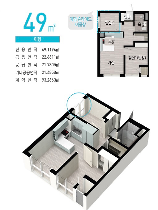 평면도