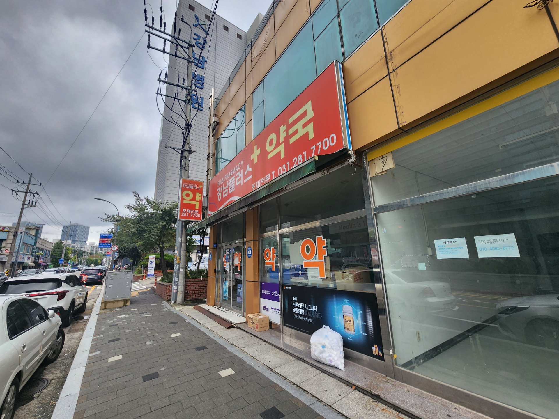 매물 썸네일