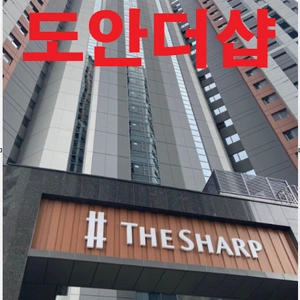 매물 썸네일