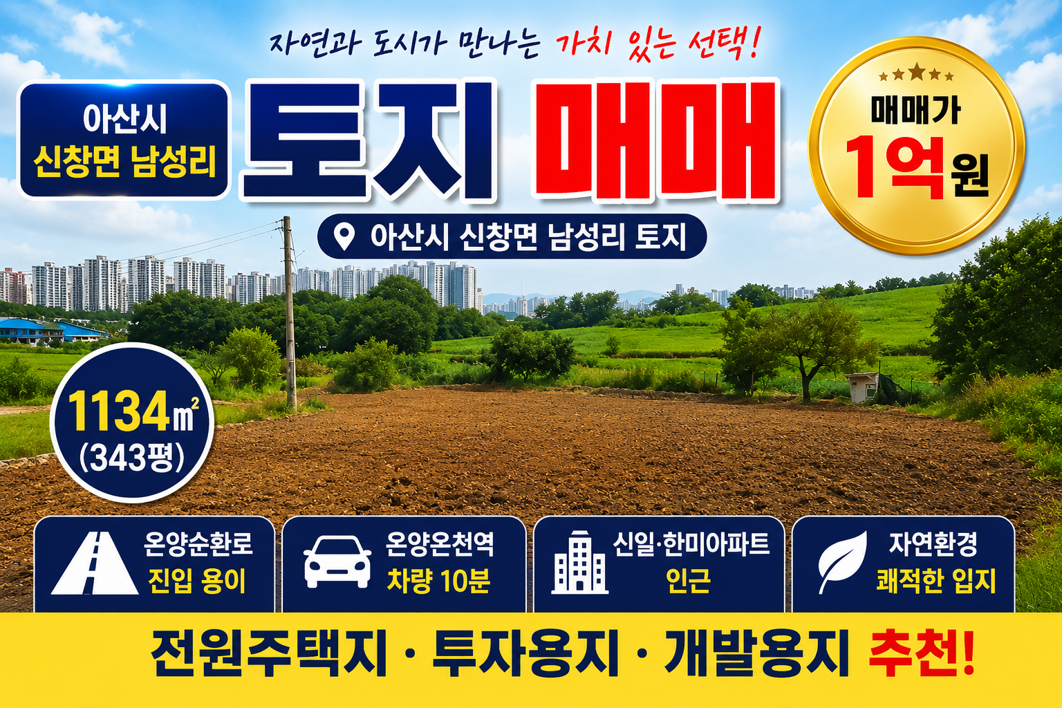 매물 썸네일