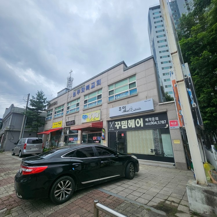 매물 썸네일