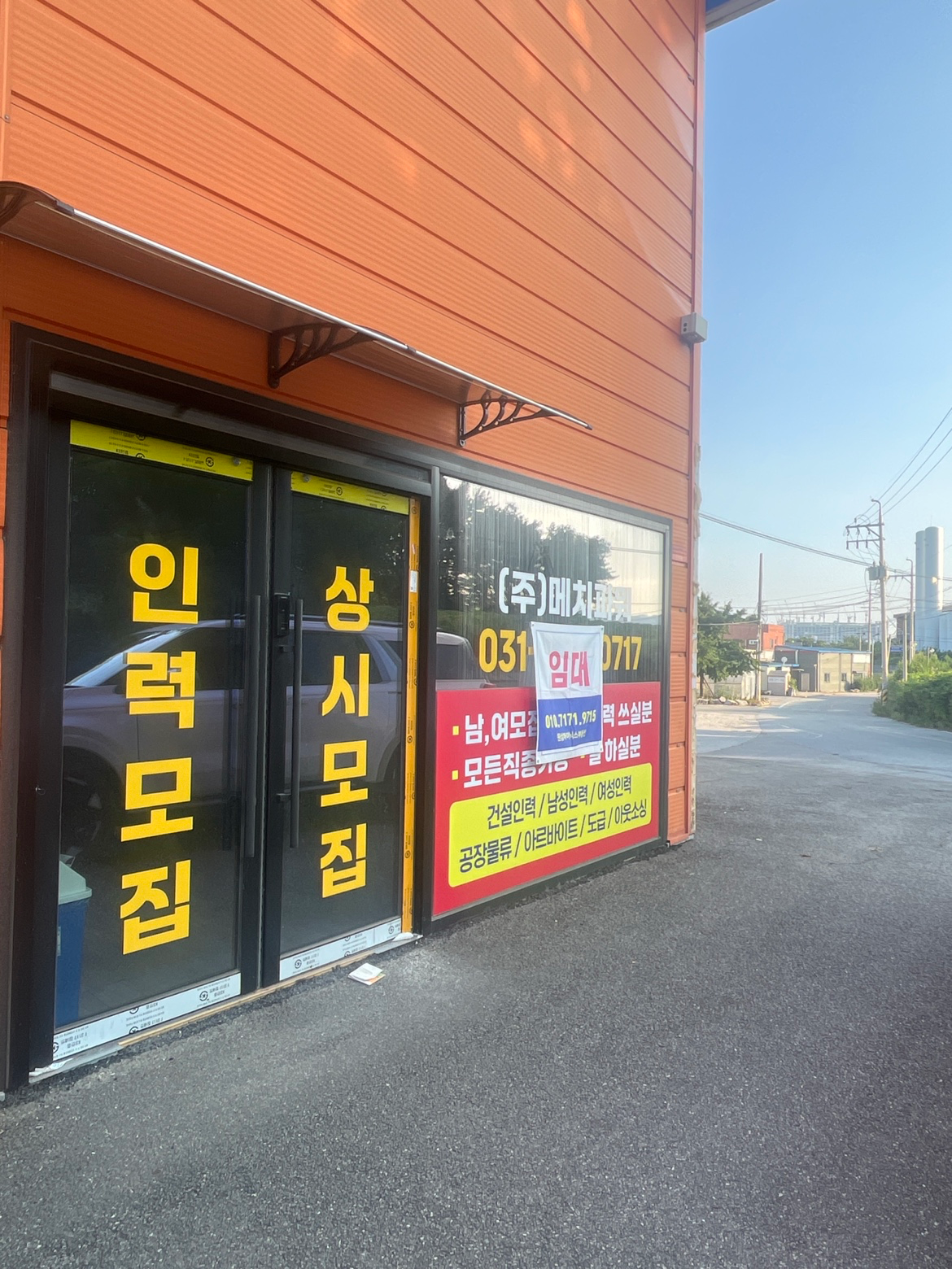 매물 썸네일
