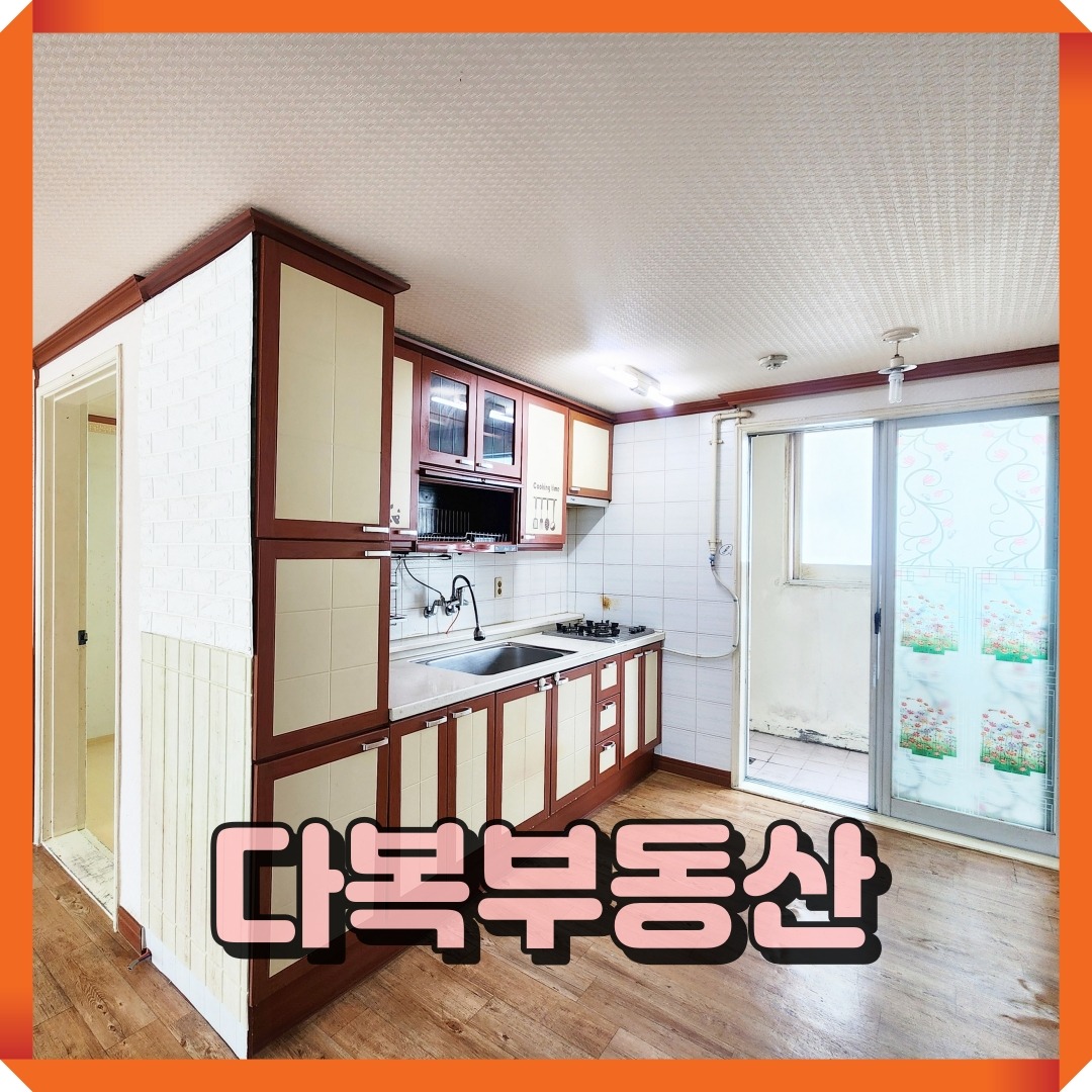 매물 썸네일