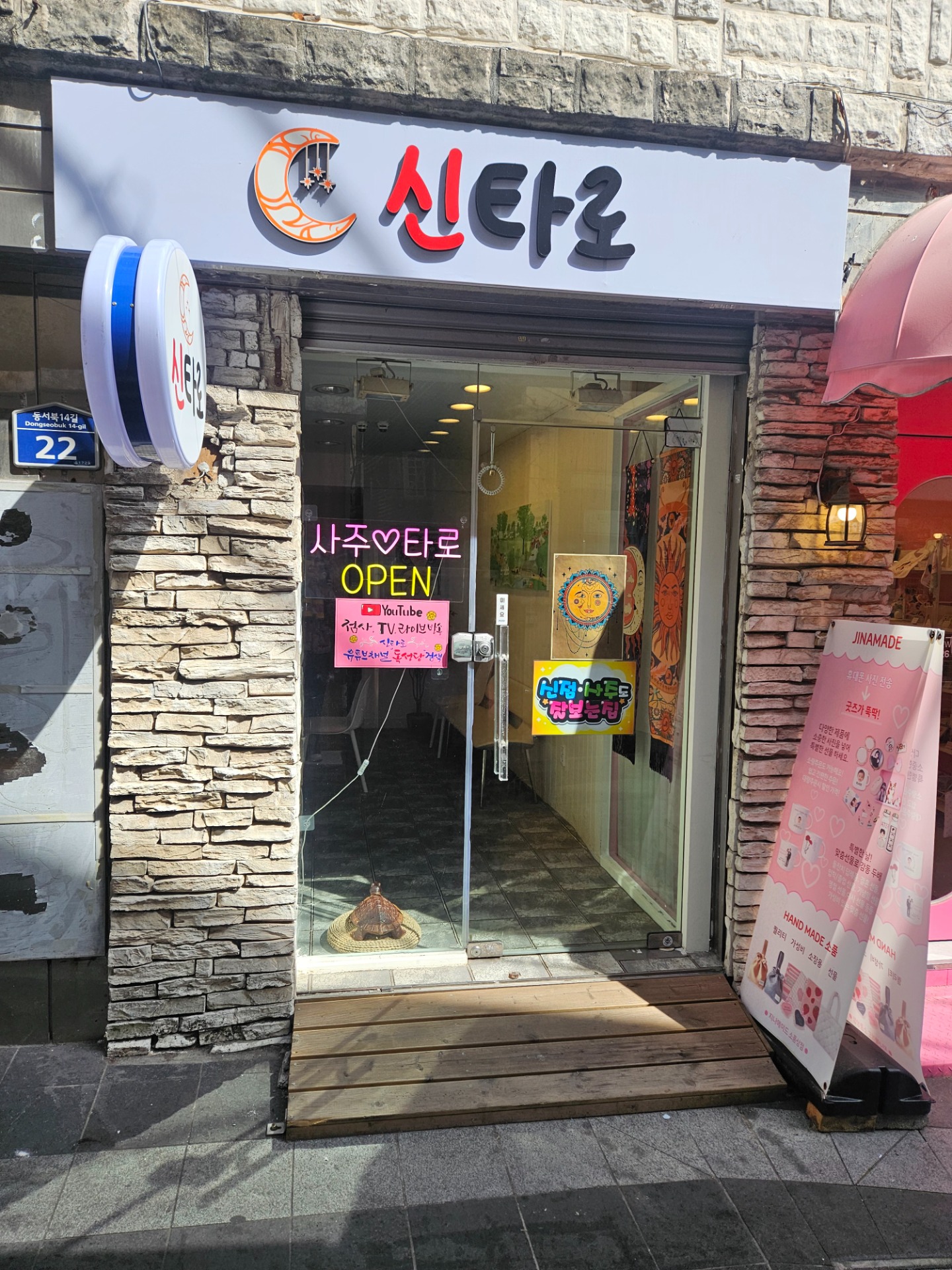 매물 썸네일
