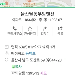매물 썸네일