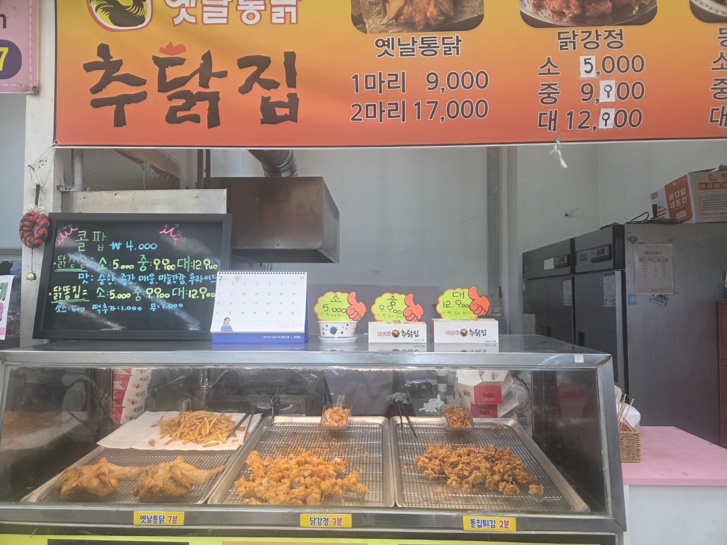 매물 썸네일