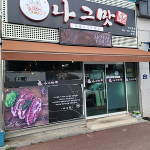 매물 썸네일