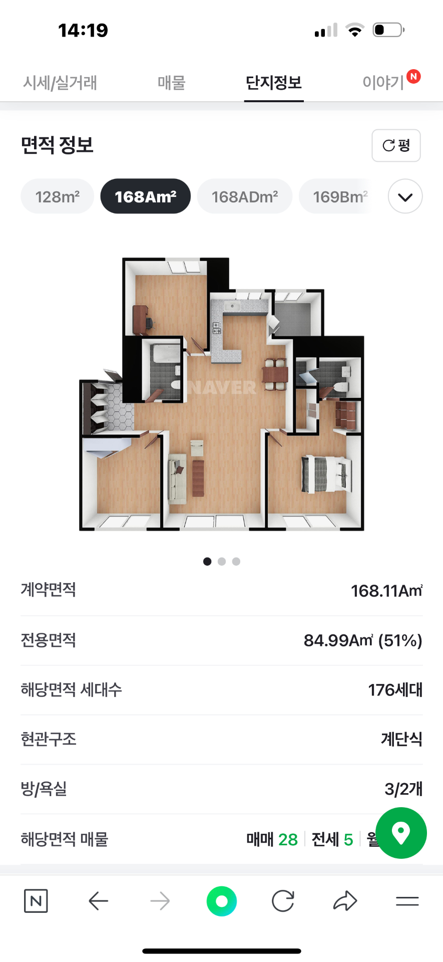 평면도