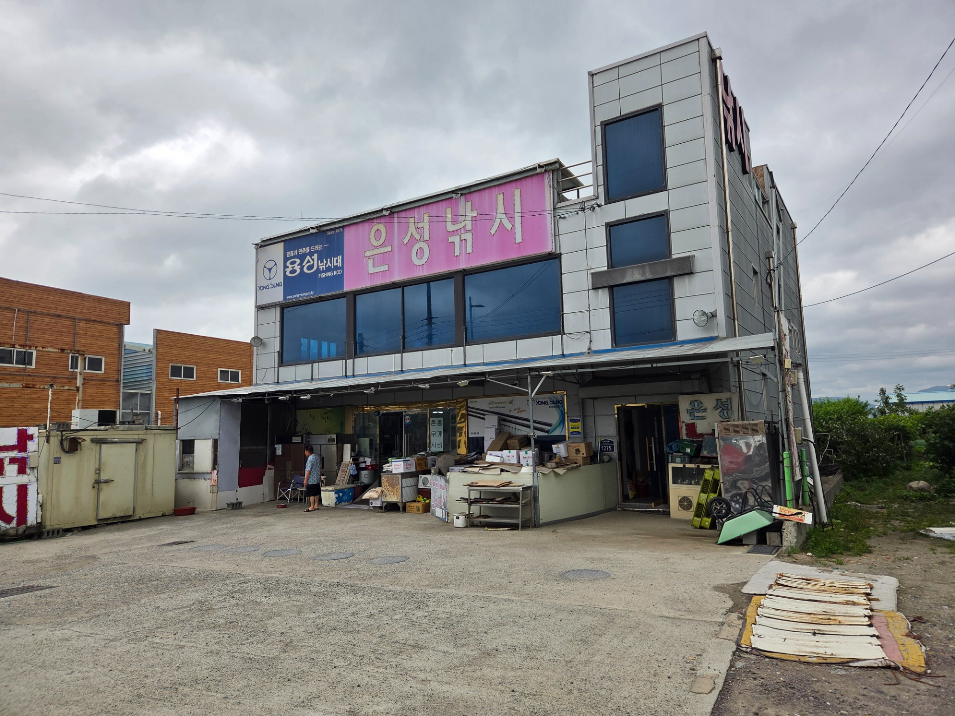 매물 썸네일