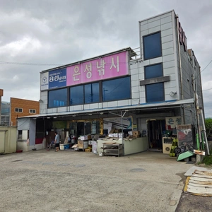 매물 썸네일