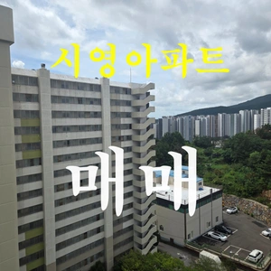 매물 썸네일