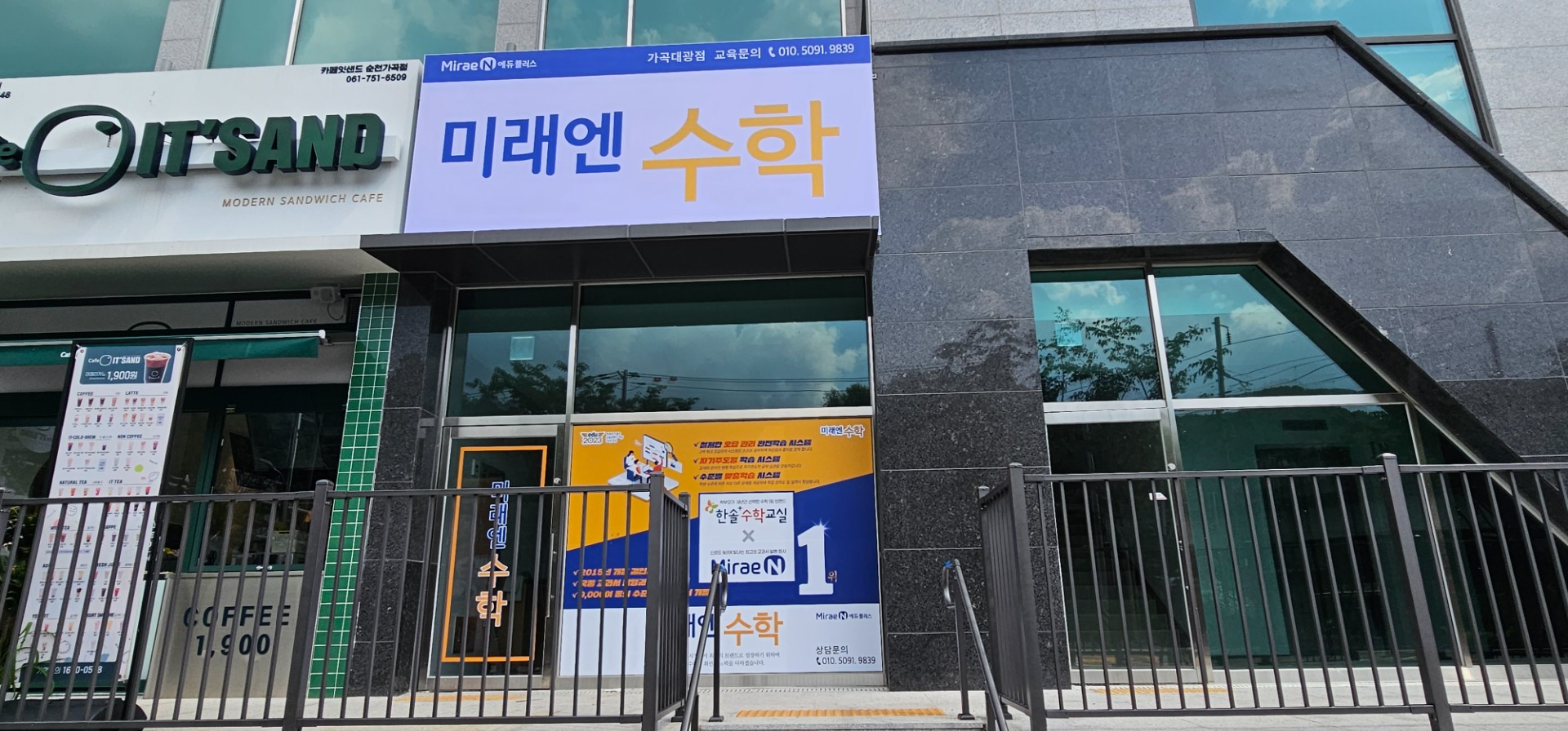 매물 썸네일