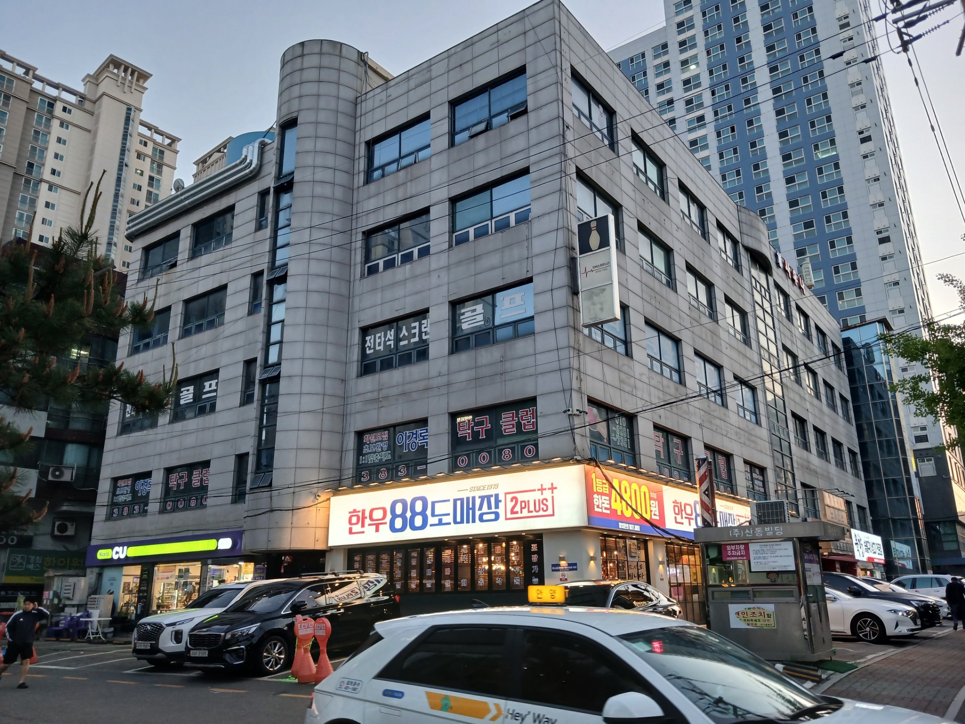 매물 썸네일