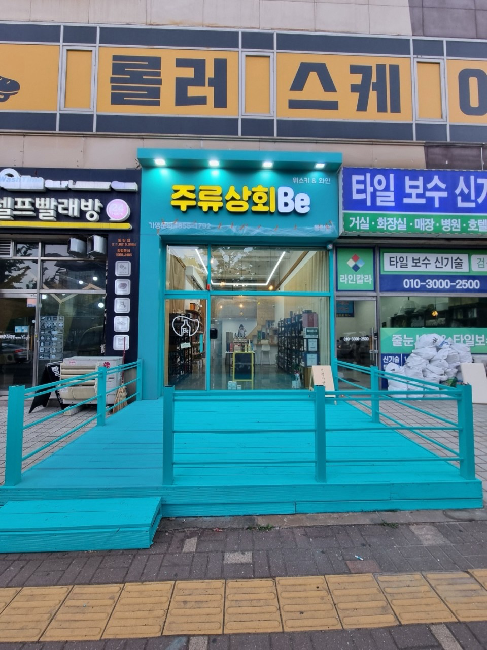 매물 썸네일