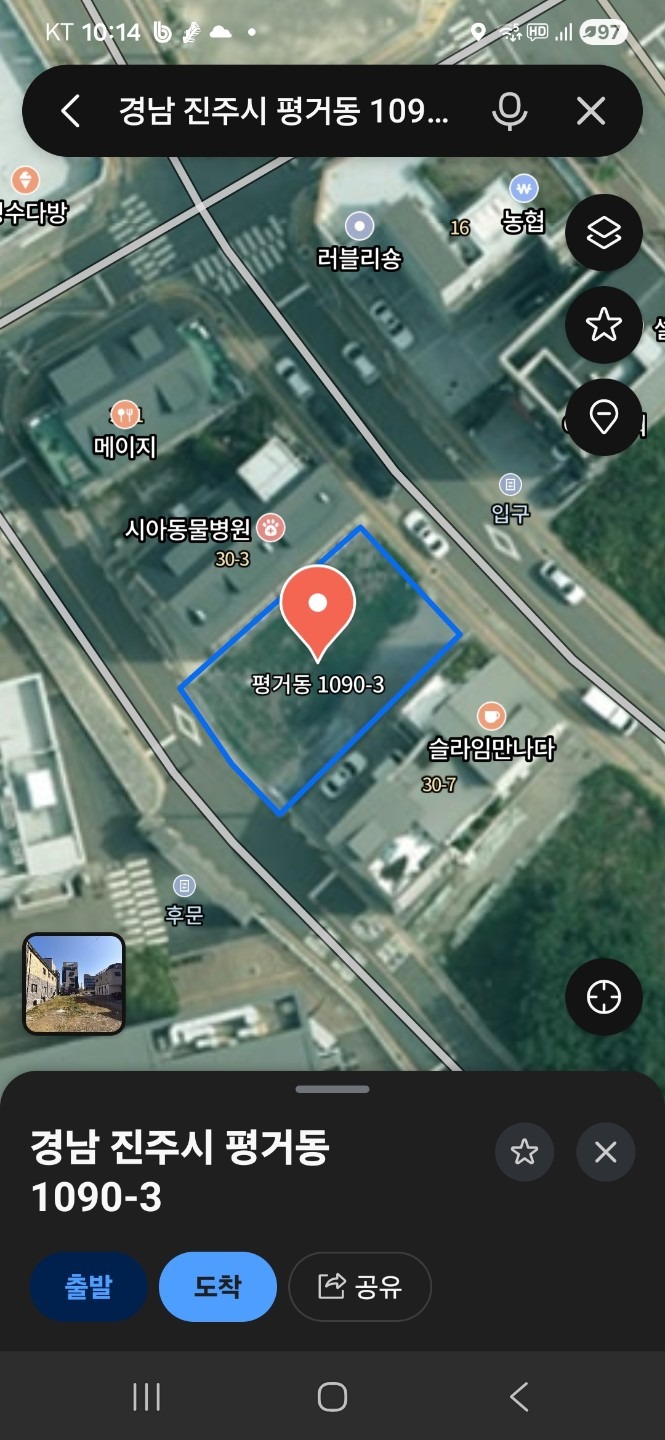 매물 썸네일