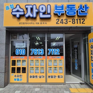 매물 썸네일