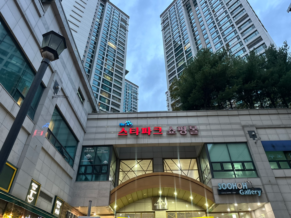 평면도