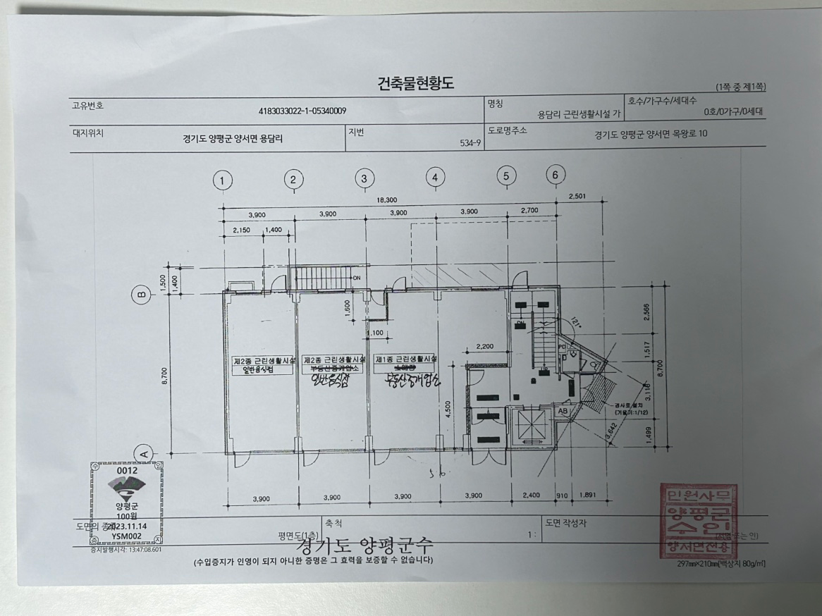 평면도