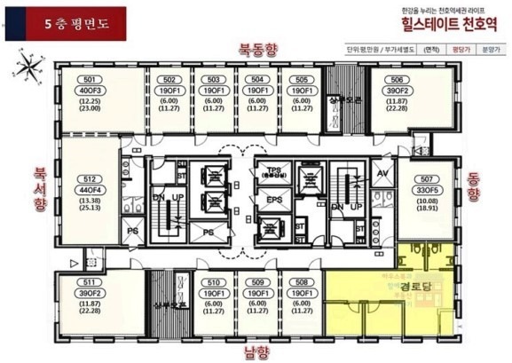 평면도