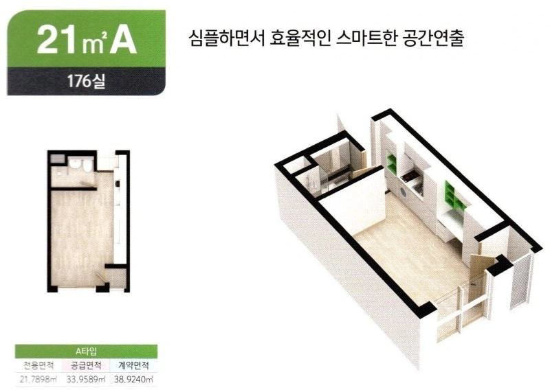 평면도