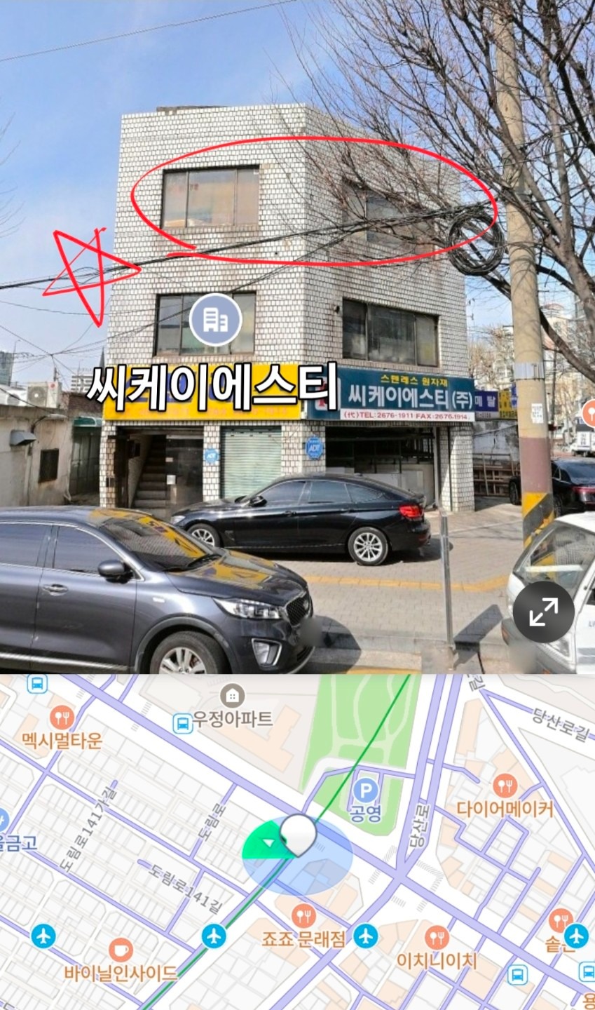 매물 썸네일