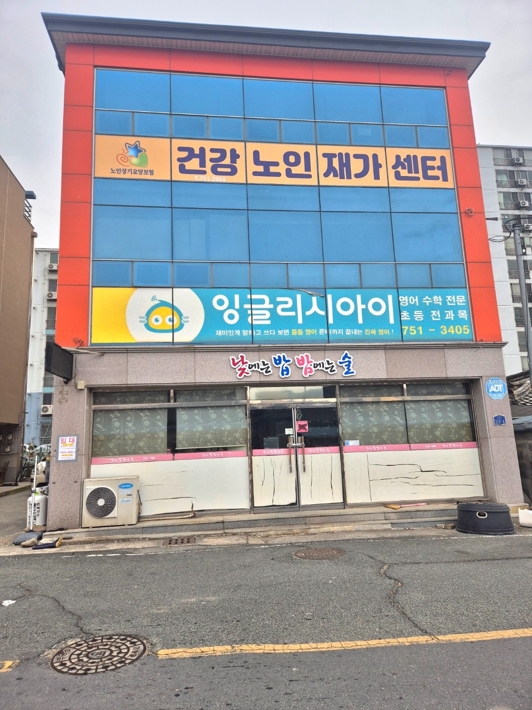 매물 썸네일