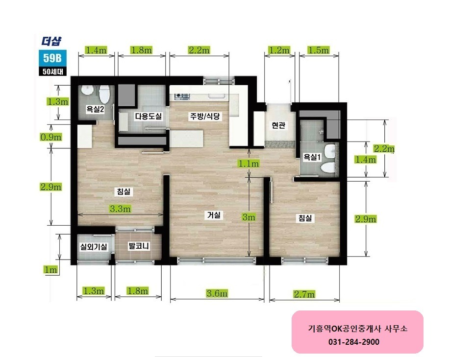 평면도