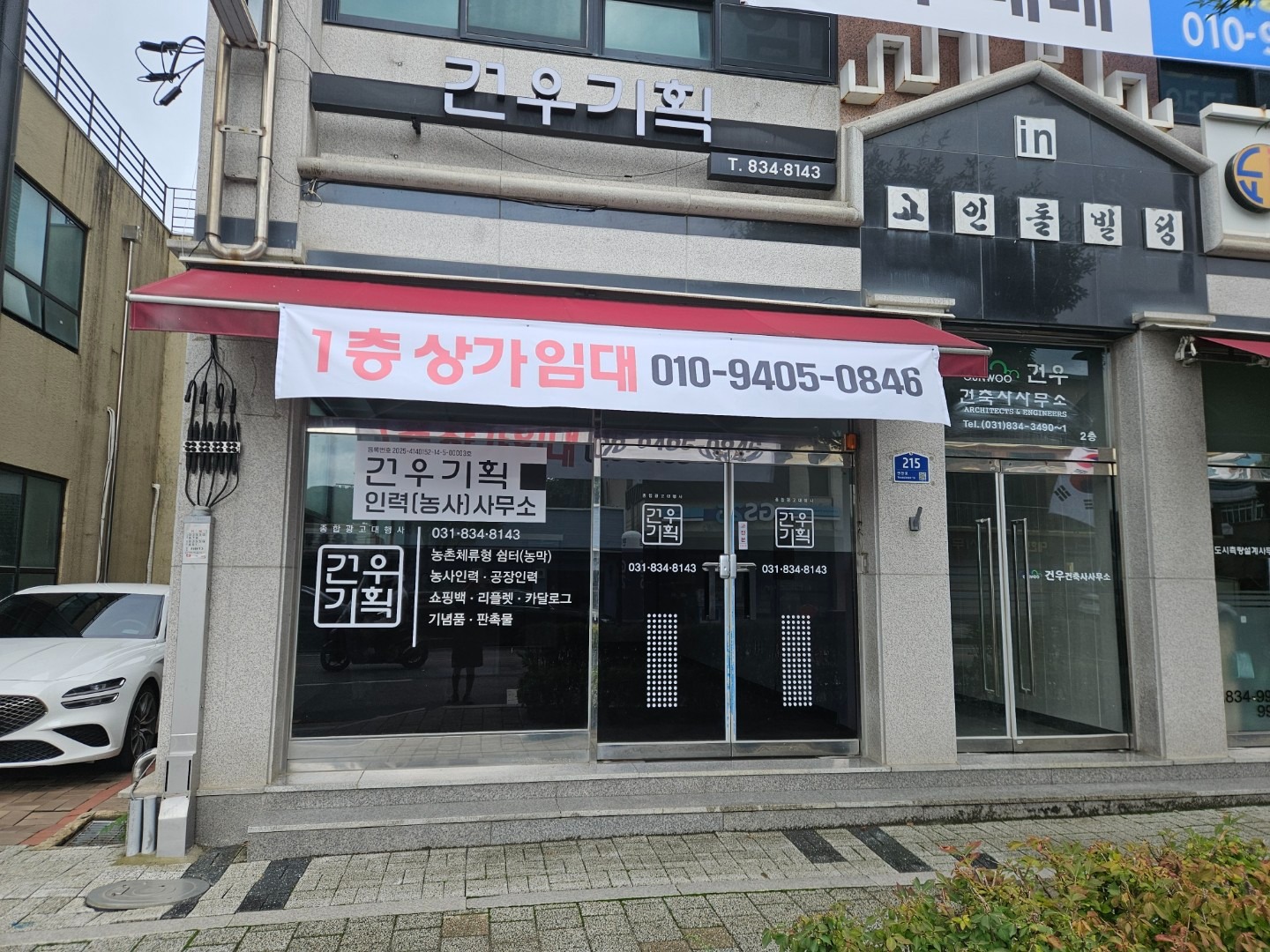 매물 썸네일