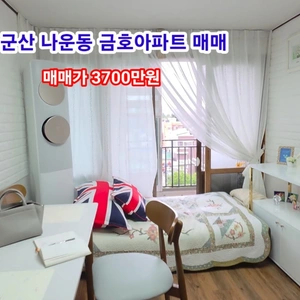 매물 썸네일