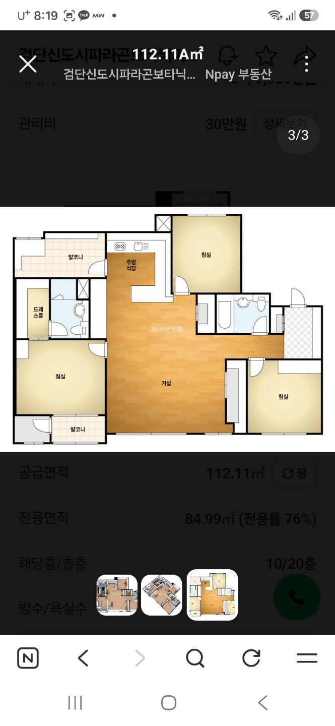 평면도