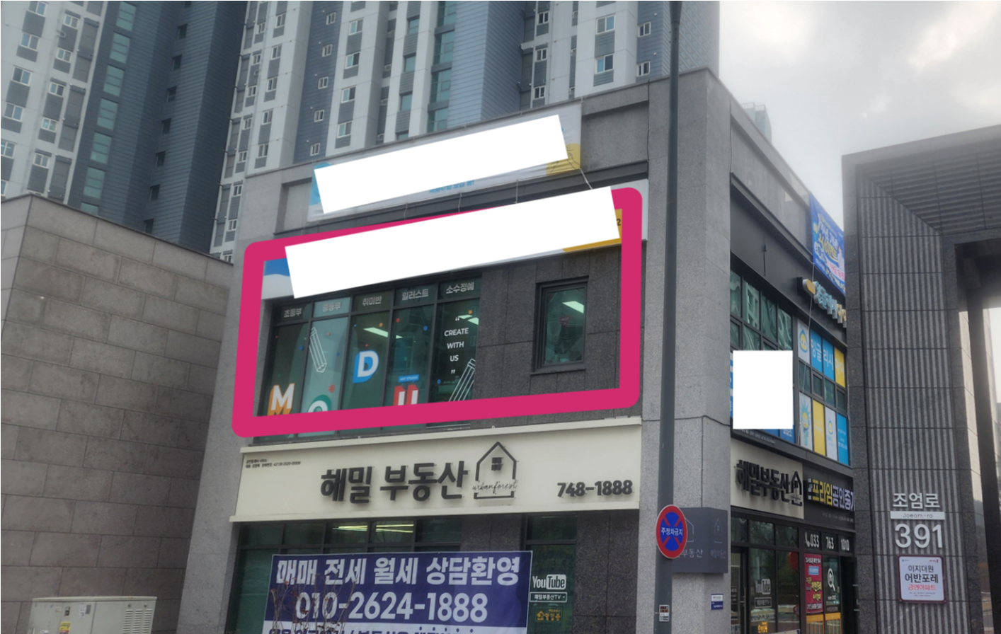 매물 썸네일