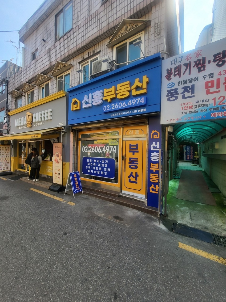 매물 썸네일